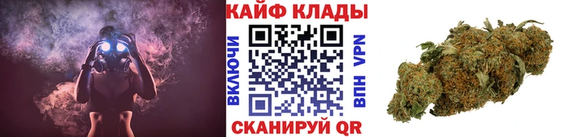 Купить наркотики сайты Бердск СОЛЬ Кокаин ГАШИШ Амфетамин МАРИХУАНА Мефедрон