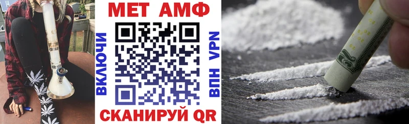 АМФЕТАМИН 98%  магазин продажи   Бердск 