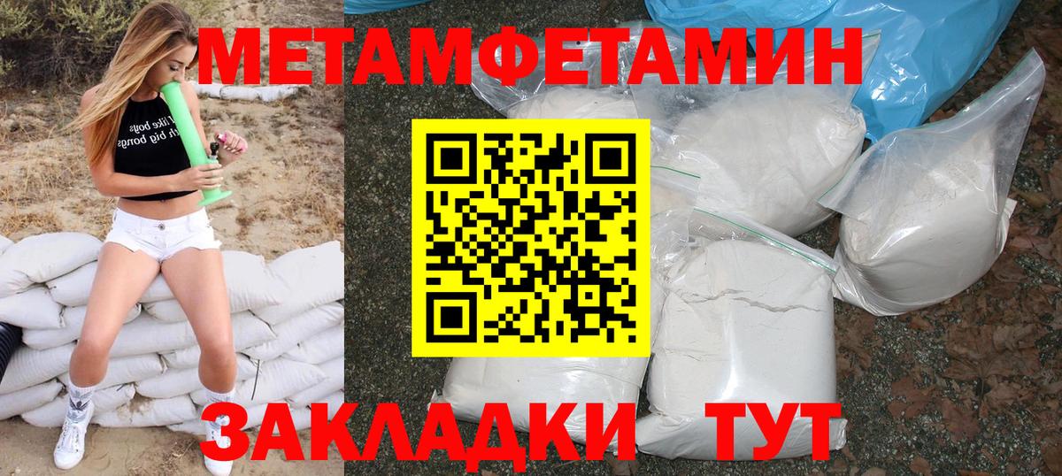 Amphetamine 97% Бердск