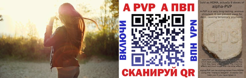 Alpha-PVP мука  продажа наркотиков  Бердск 
