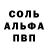 MDMA молли XleBoByLKa