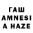 Дистиллят ТГК жижа poemstanza