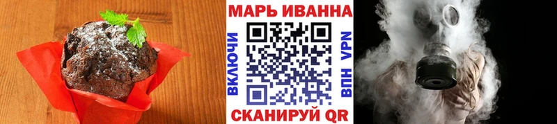 Еда ТГК конопля  маркетплейс какой сайт  Бердск 