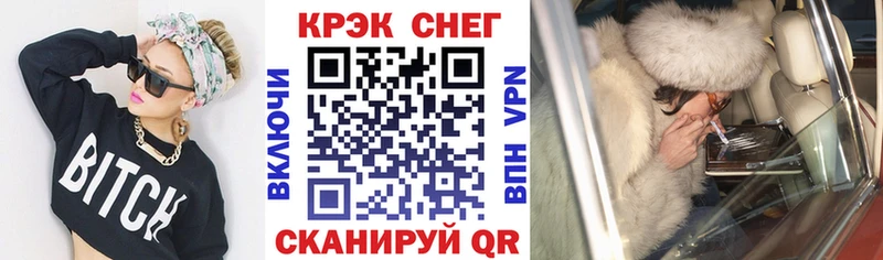 гидра ONION  купить закладку  Бердск  КОКАИН FishScale 