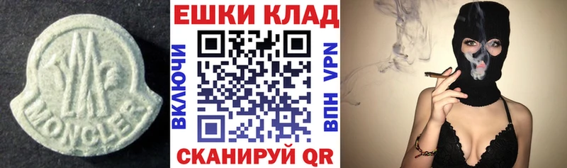 Ecstasy VHQ  даркнет телеграм  Бердск 