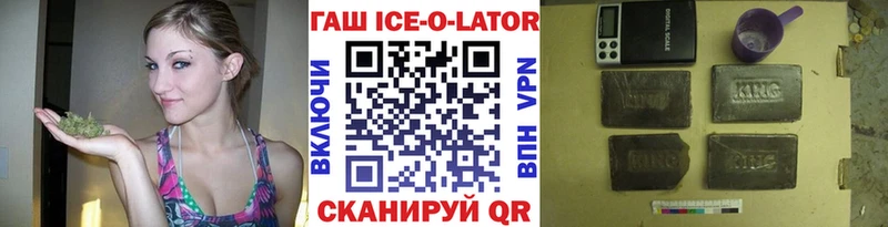 shop какой сайт  МЕГА онион  Бердск  Гашиш AMNESIA HAZE 