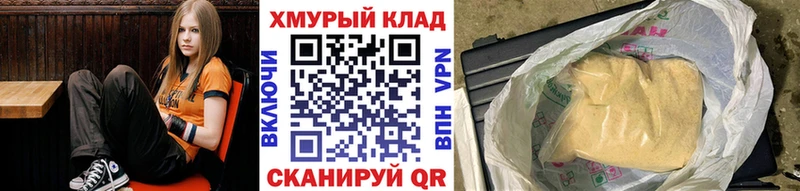 Героин VHQ где продают Бердск
