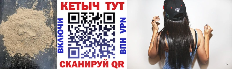 КЕТАМИН VHQ  наркотики  Бердск 