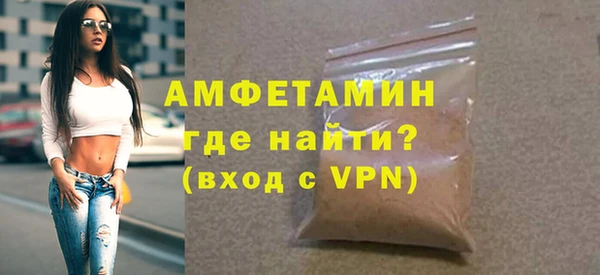 мефедрон мука Покров