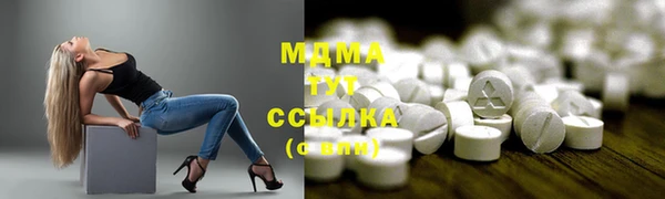 мескалин Покачи