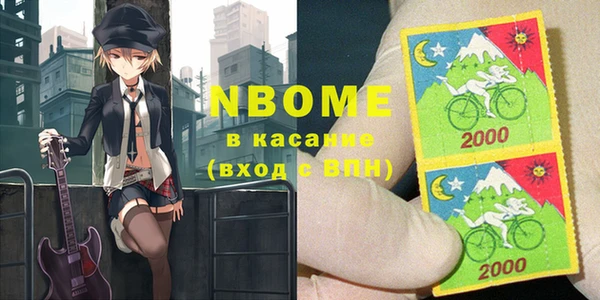 прущие крисы Покровск