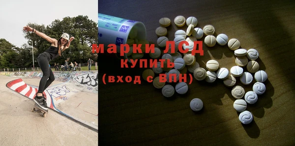 стафф Алзамай