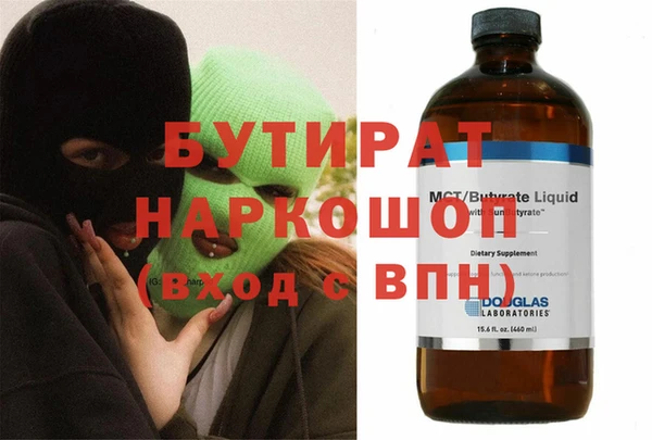 стафф Алзамай