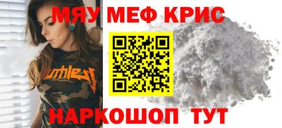 крисы Ярославль