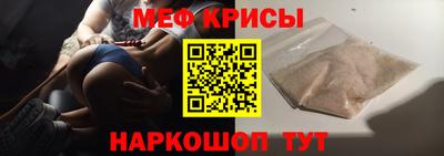 мескалин Янаул