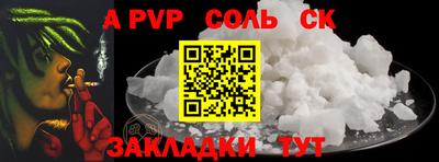 крисы Ярославль