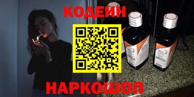 мескалин Янаул