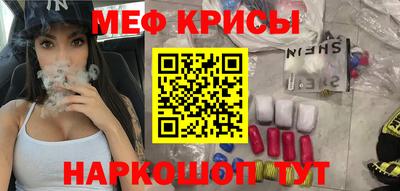 стаф Ярцево