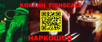 стаф Ярцево