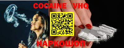 крисы Ярославль