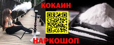 крисы Ярославль