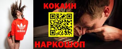 стаф Ярцево
