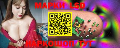 мескалин Янаул