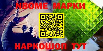 мескалин Янаул
