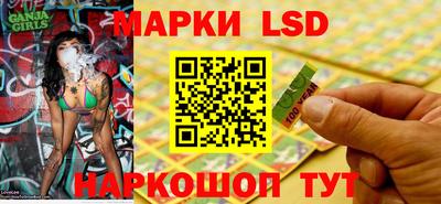 мескалин Янаул