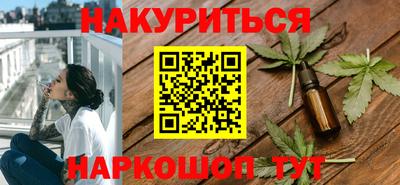 крисы Ярославль