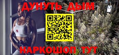 стаф Ярцево