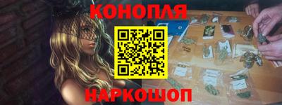 мескалин Янаул
