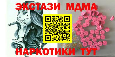 мескалин Янаул