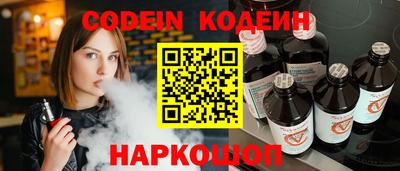 крисы Ярославль