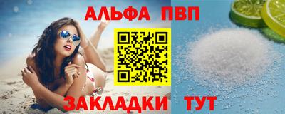 стаф Ярцево