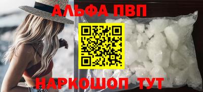 мескалин Янаул