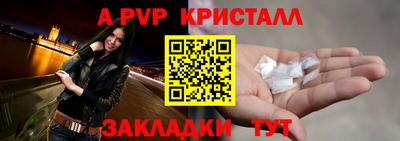 мескалин Янаул