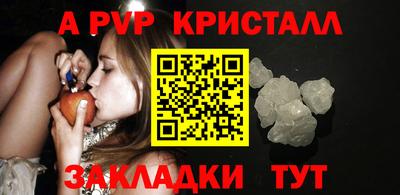 стаф Ярцево