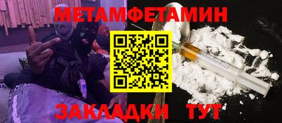 крисы Ярославль
