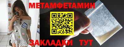 мескалин Янаул