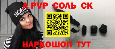 крисы Ярославль