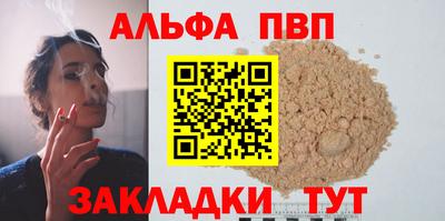стаф Ярцево
