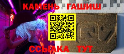 мескалин Янаул