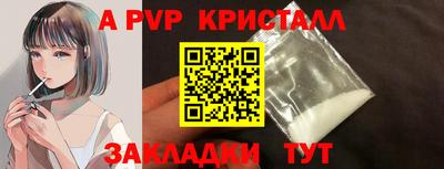 крисы Ярославль