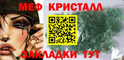 крисы Ярославль