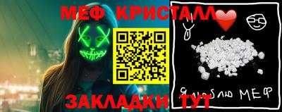стаф Ярцево