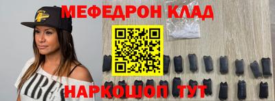 стаф Ярцево