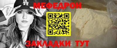 стаф Ярцево
