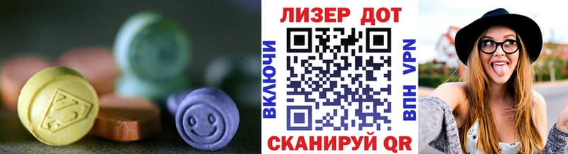 купить наркоту  Бердск  ЛСД экстази ecstasy 