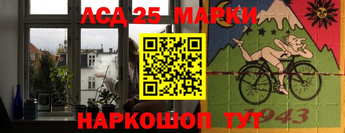 Лсд 25 экстази кислота  Вход с VPN  Лсд 25 экстази  Бердск 